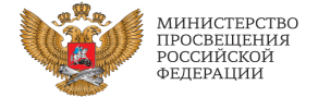 Центры «Точка роста» создаются при поддержке Министерства Просвещения Российской Федерации. Адрес сайта Министерства Просвещения Российской Федерации: